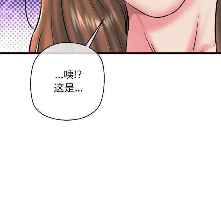 我的拉拉队宝贝/我的拉拉队美眉