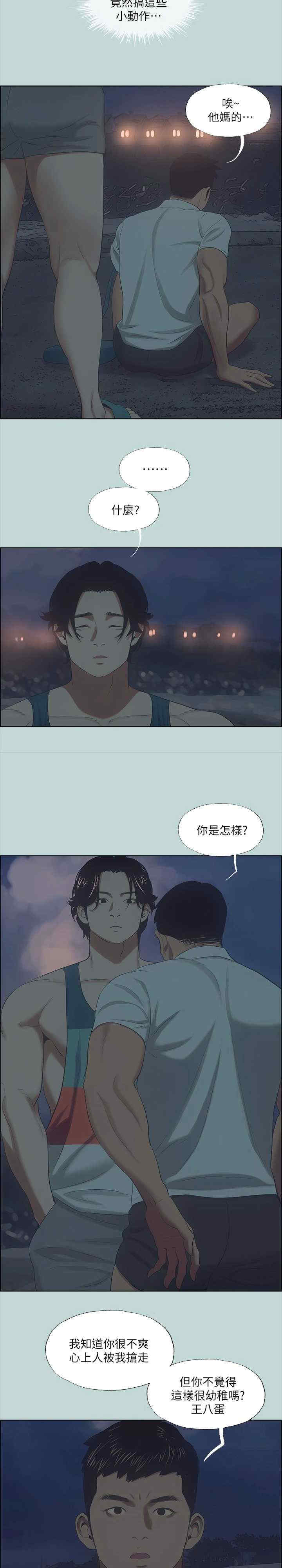 纵夏夜之梦(无码版)