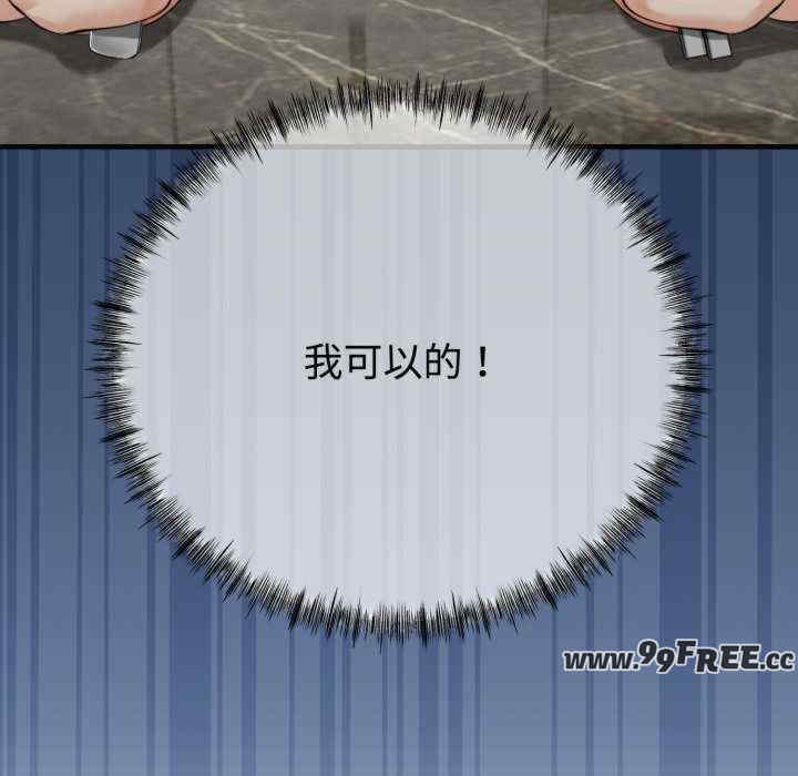 与初恋的意外同居