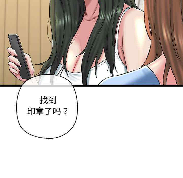 我的拉拉队宝贝/我的拉拉队美眉