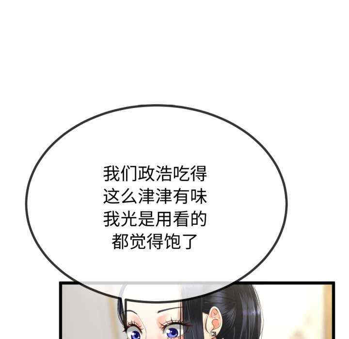 与初恋的意外同居