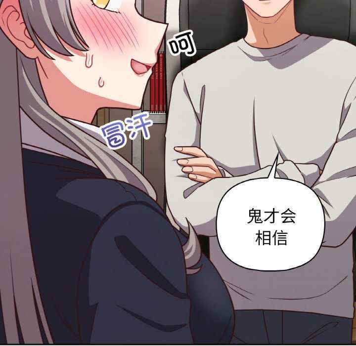 这公司归我了/这家公司归我管