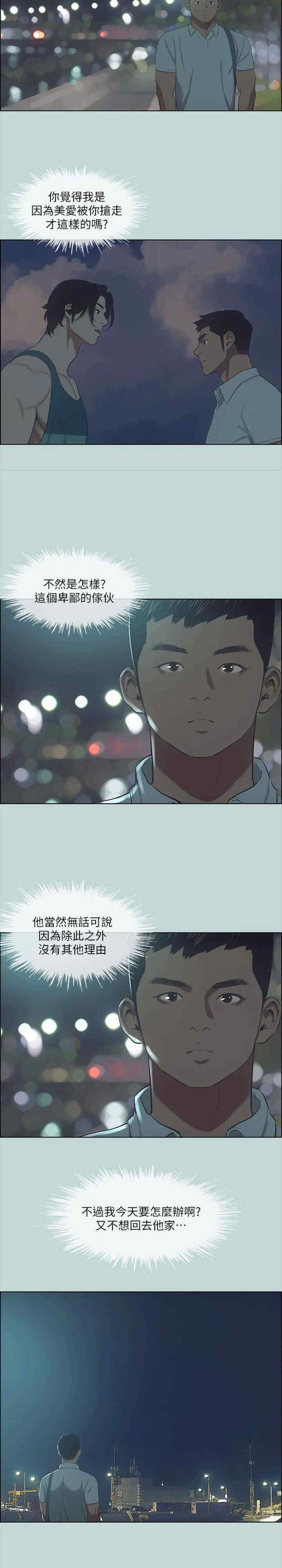 纵夏夜之梦(无码版)