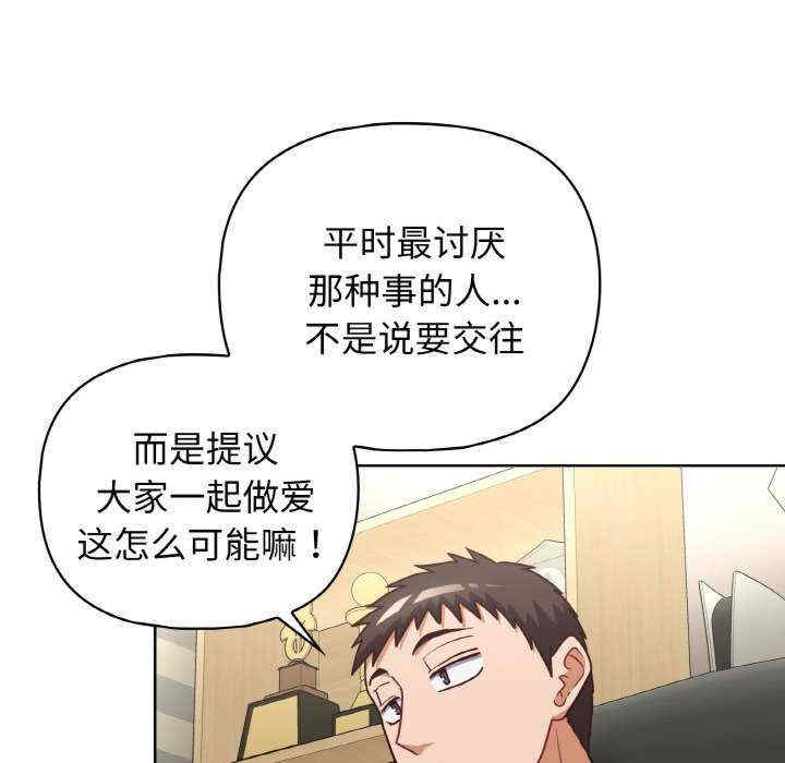 这公司归我了/这家公司归我管