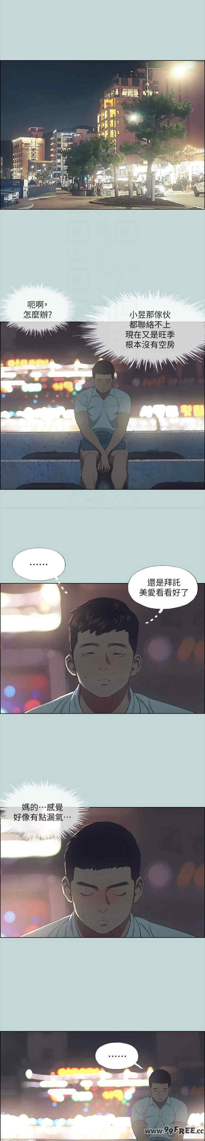 纵夏夜之梦(无码版)