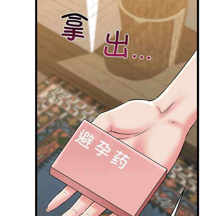 我的拉拉队宝贝/我的拉拉队美眉