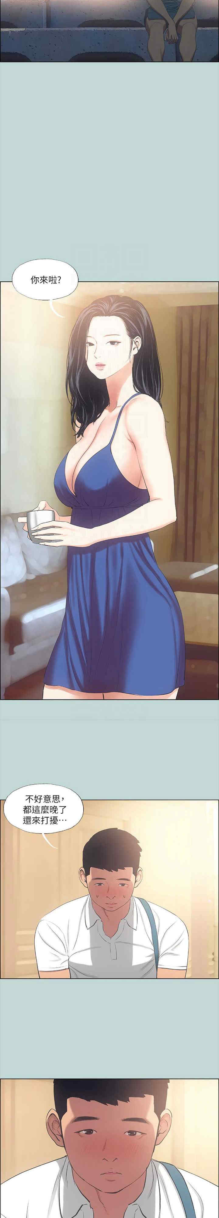 纵夏夜之梦(无码版)