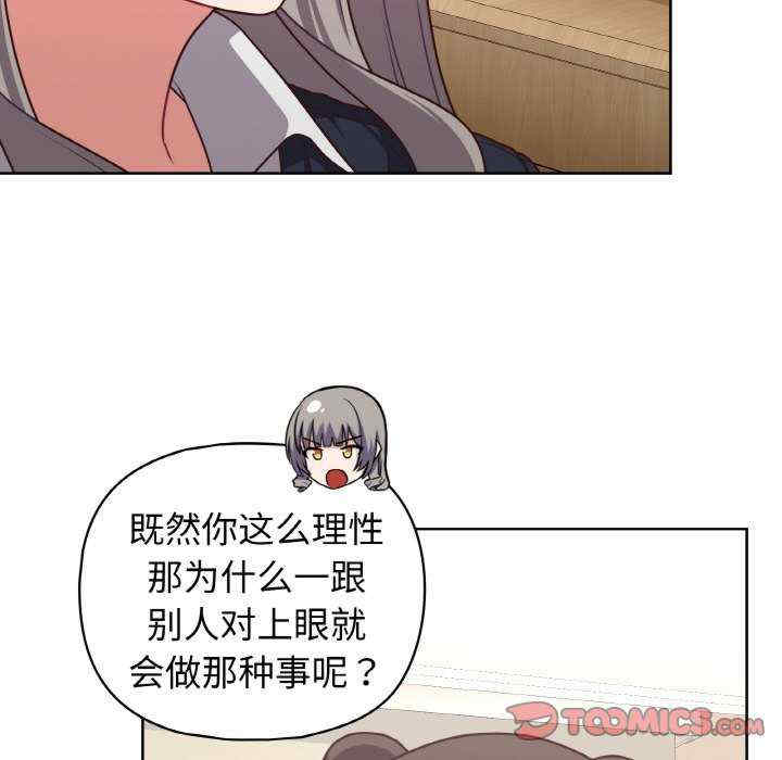 这公司归我了/这家公司归我管