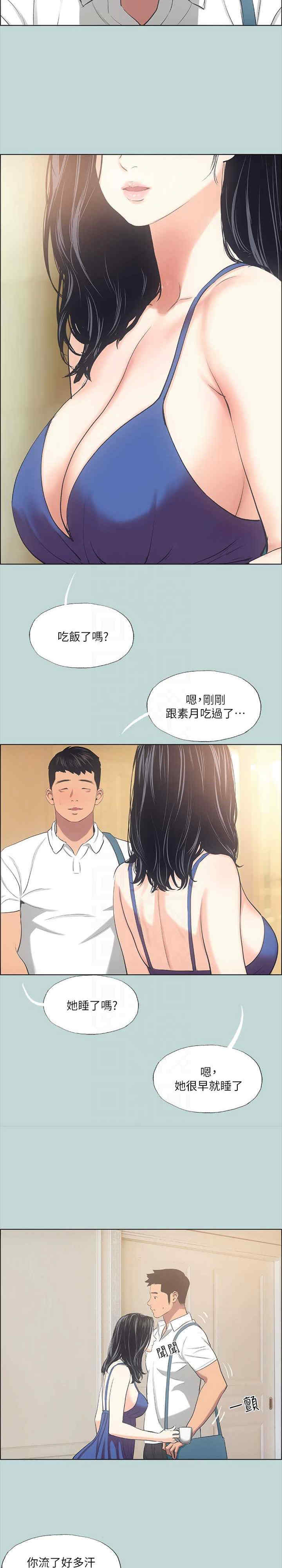 纵夏夜之梦(无码版)