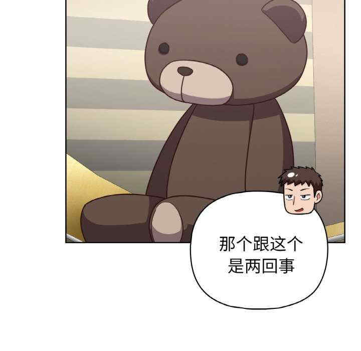 这公司归我了/这家公司归我管