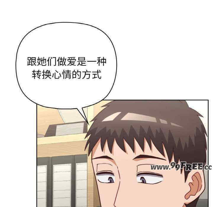 这公司归我了/这家公司归我管