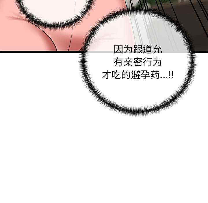 我的拉拉队宝贝/我的拉拉队美眉