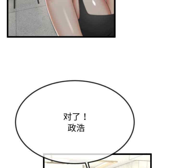 与初恋的意外同居