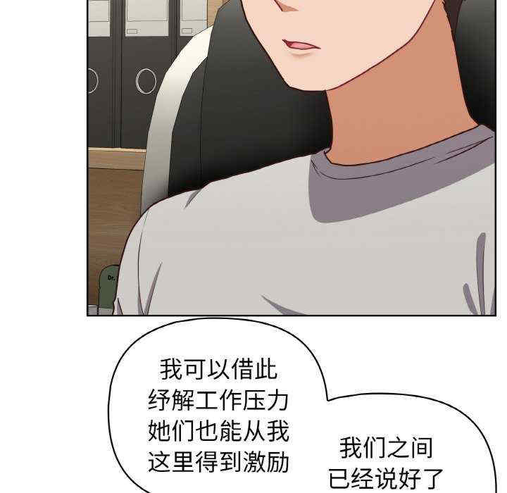 这公司归我了/这家公司归我管