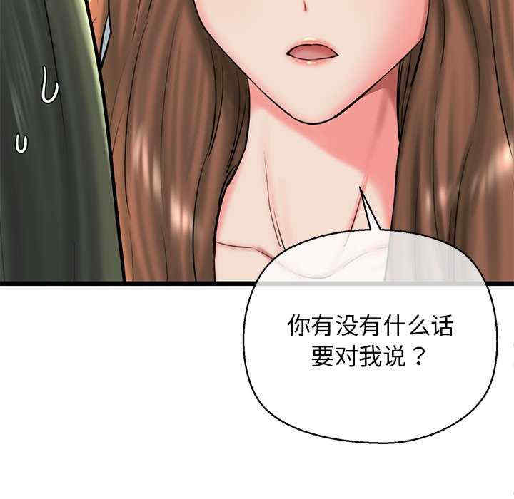 我的拉拉队宝贝/我的拉拉队美眉