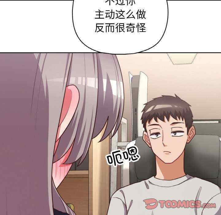 这公司归我了/这家公司归我管