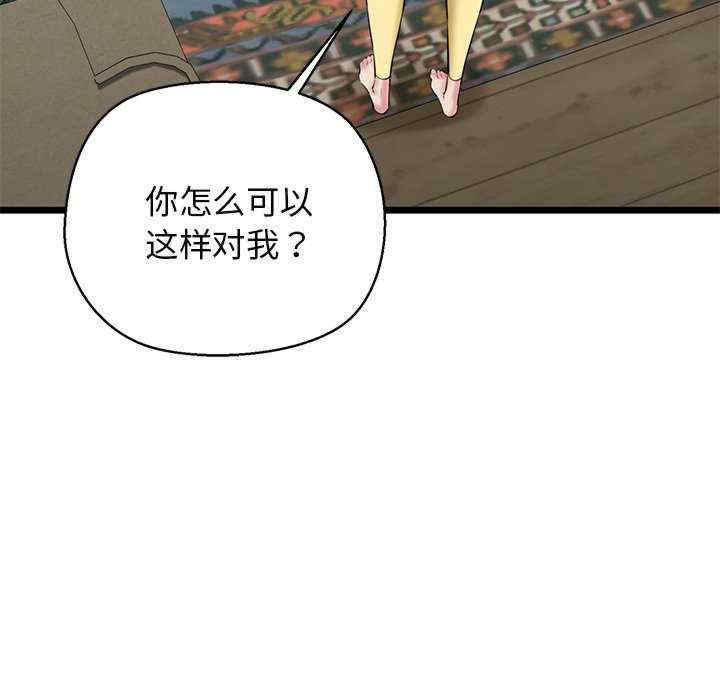 我的拉拉队宝贝/我的拉拉队美眉