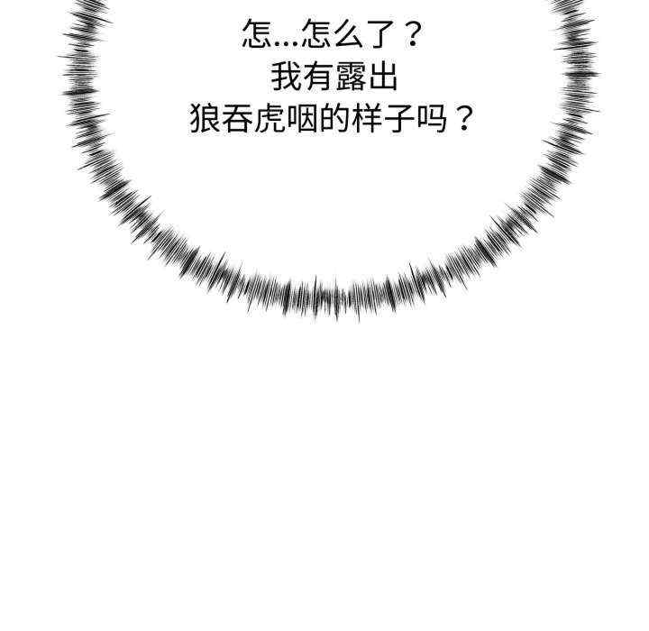 与初恋的意外同居