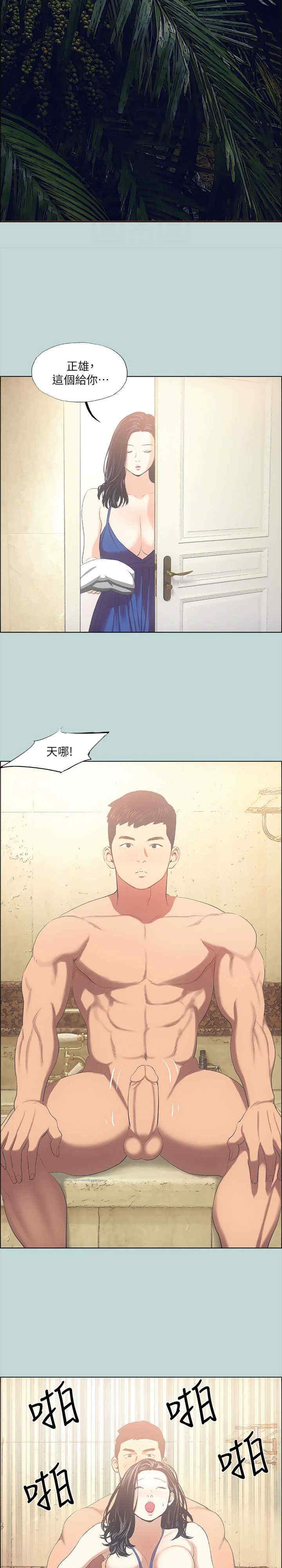 纵夏夜之梦(无码版)