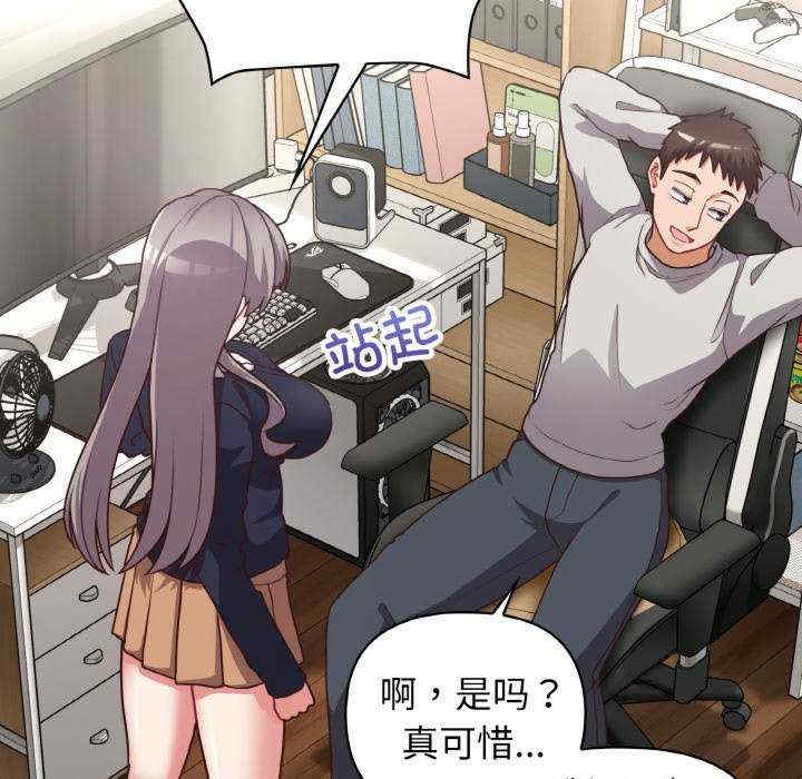 这公司归我了/这家公司归我管