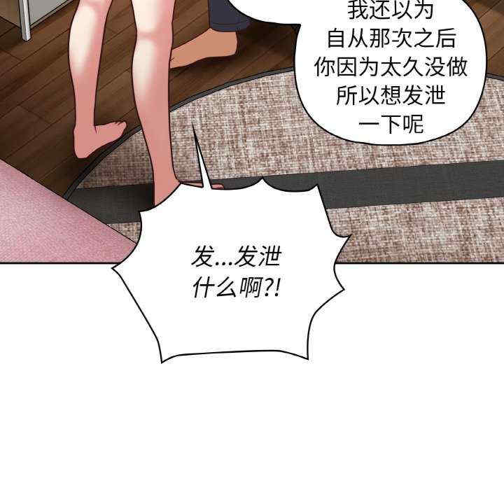 这公司归我了/这家公司归我管