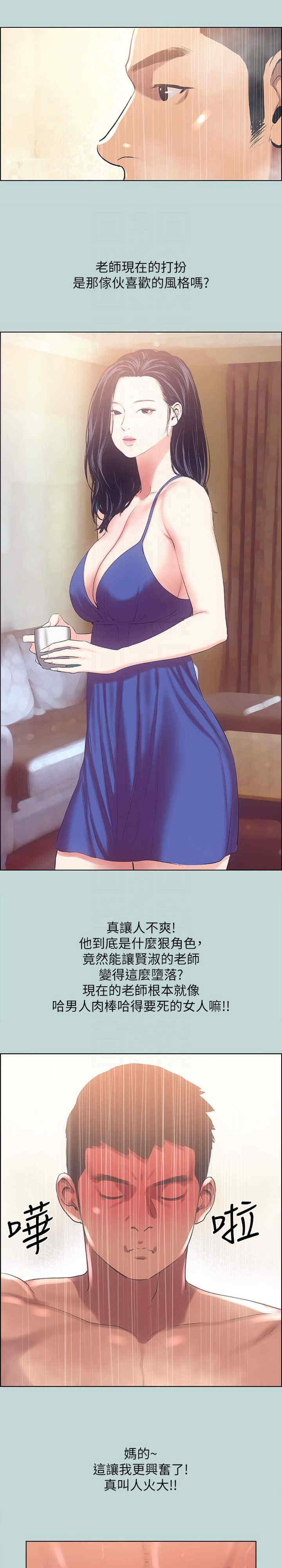 纵夏夜之梦(无码版)