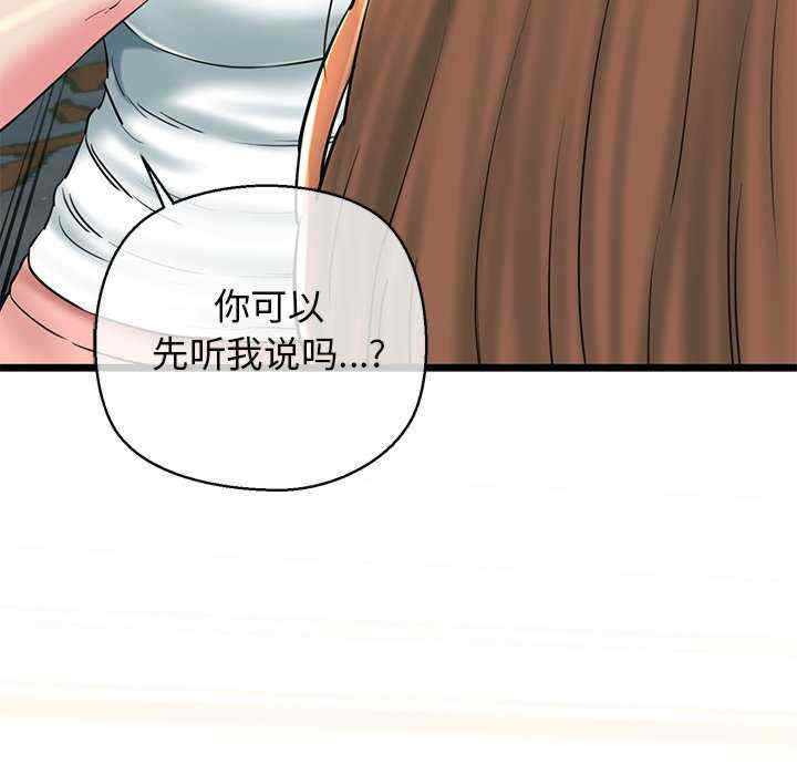 我的拉拉队宝贝/我的拉拉队美眉