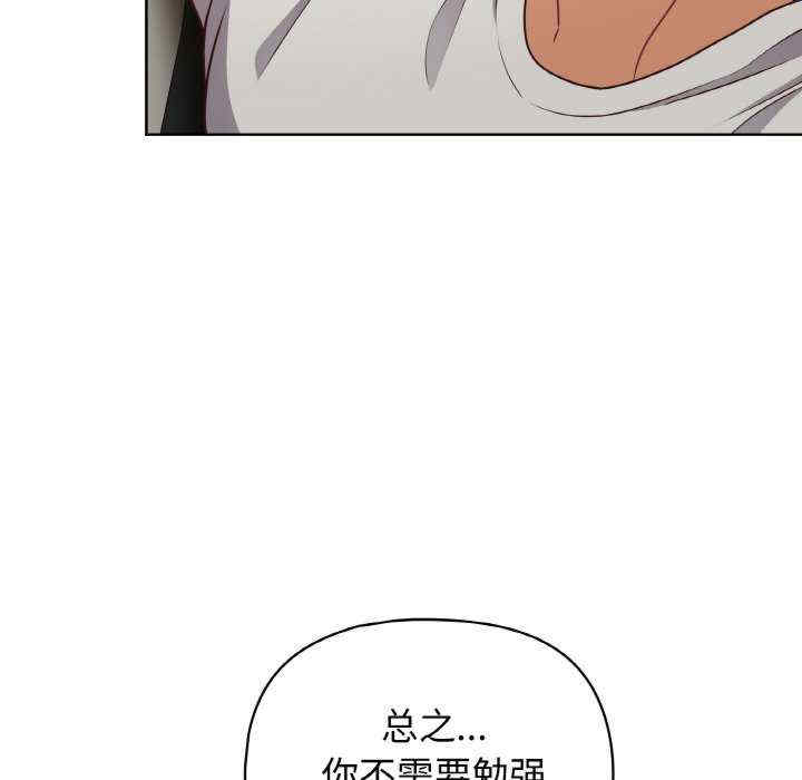 这公司归我了/这家公司归我管