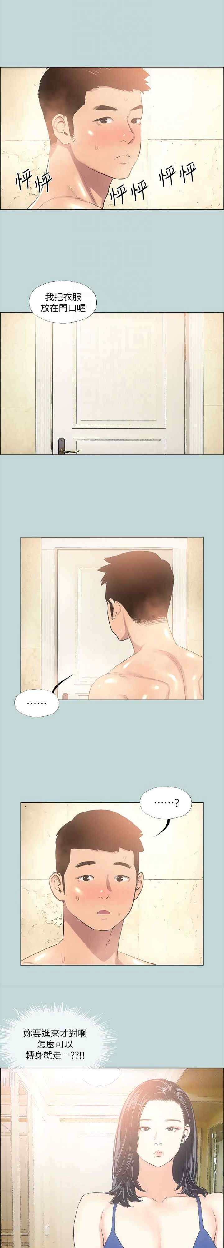 纵夏夜之梦(无码版)