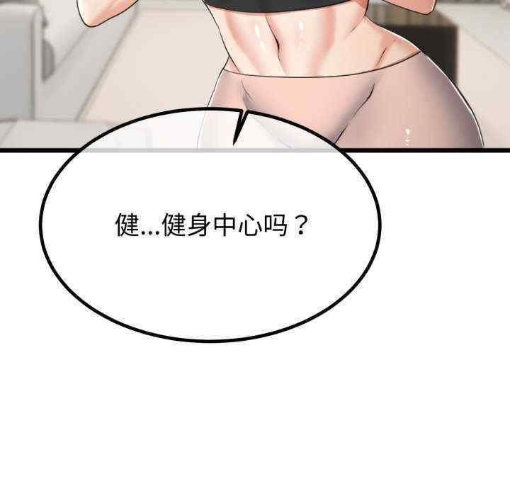 与初恋的意外同居