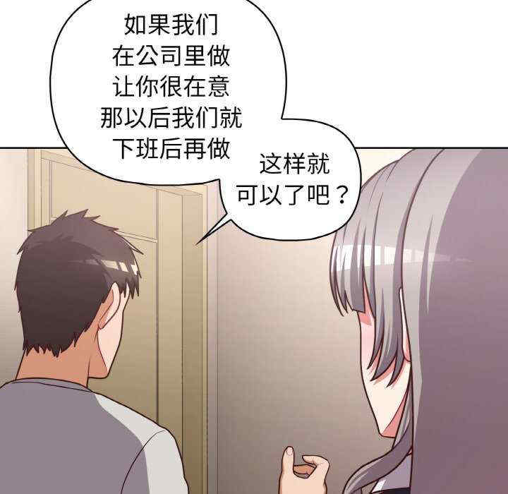 这公司归我了/这家公司归我管