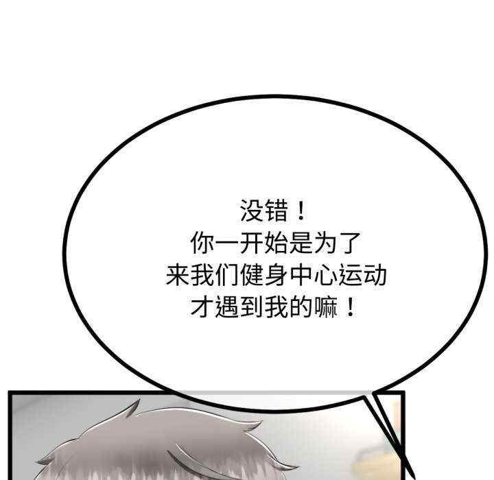 与初恋的意外同居