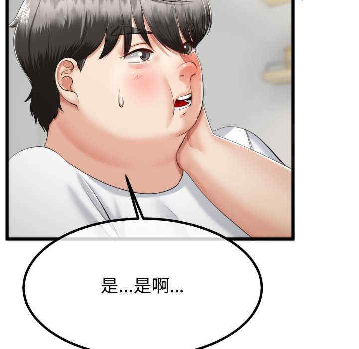 与初恋的意外同居