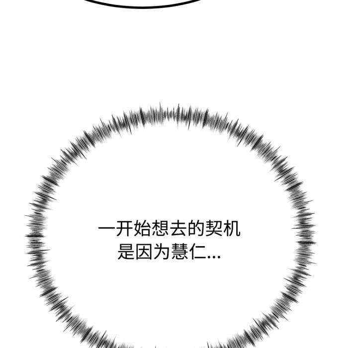 与初恋的意外同居