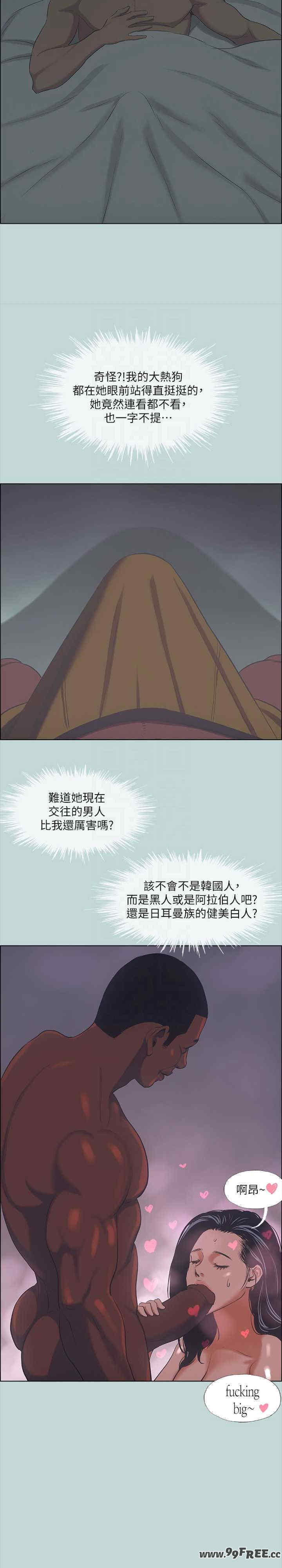 纵夏夜之梦(无码版)