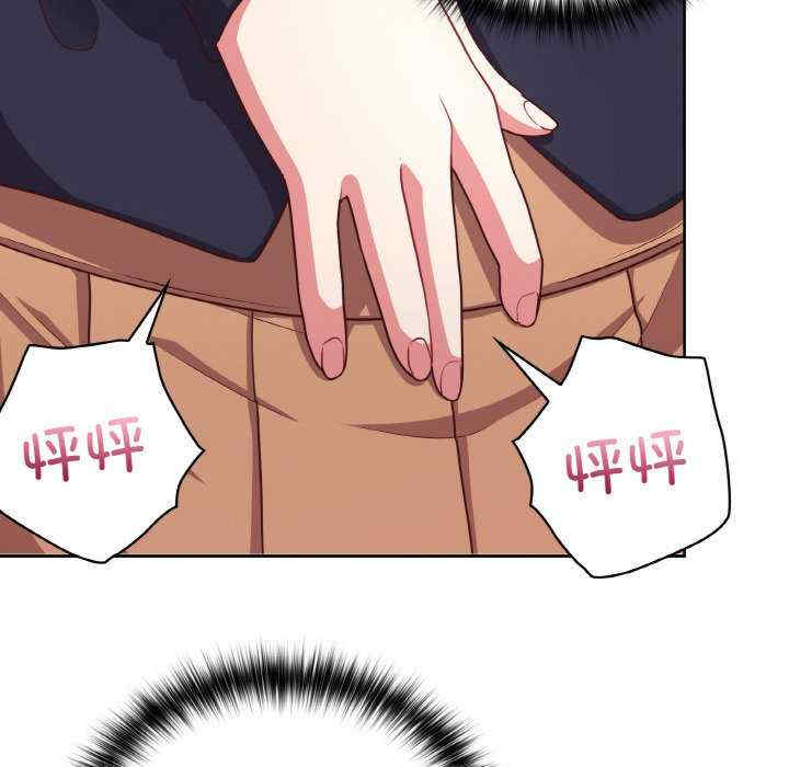 这公司归我了/这家公司归我管