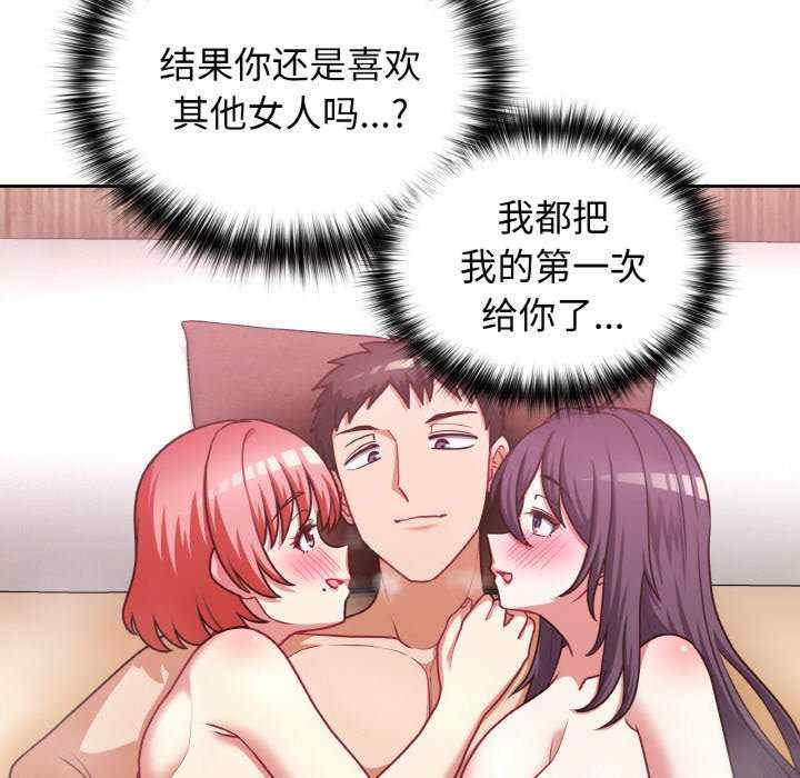 这公司归我了/这家公司归我管