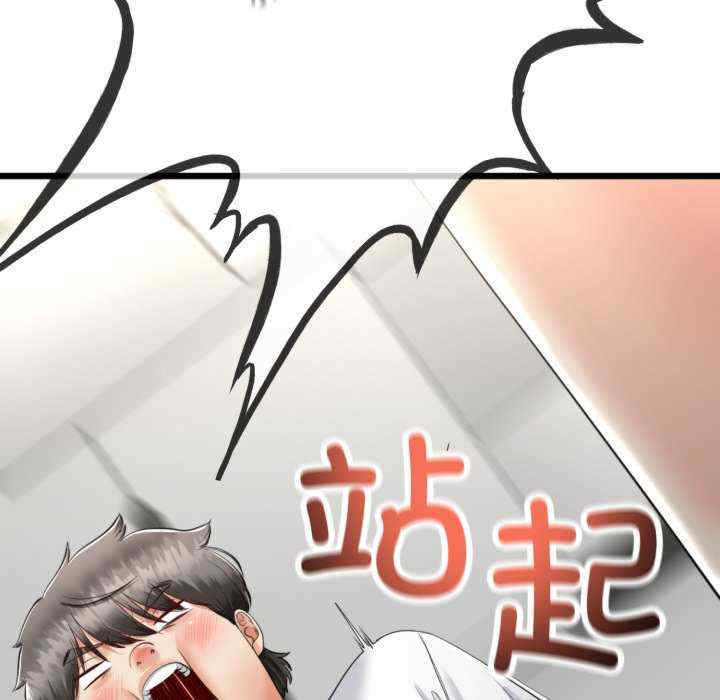 与初恋的意外同居