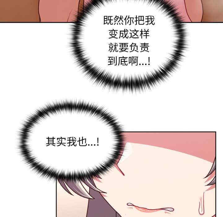 这公司归我了/这家公司归我管