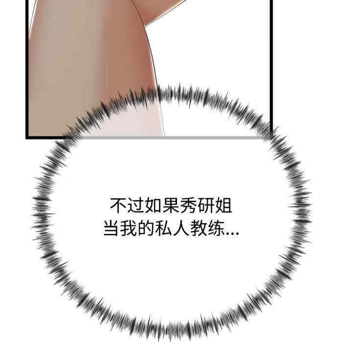 与初恋的意外同居