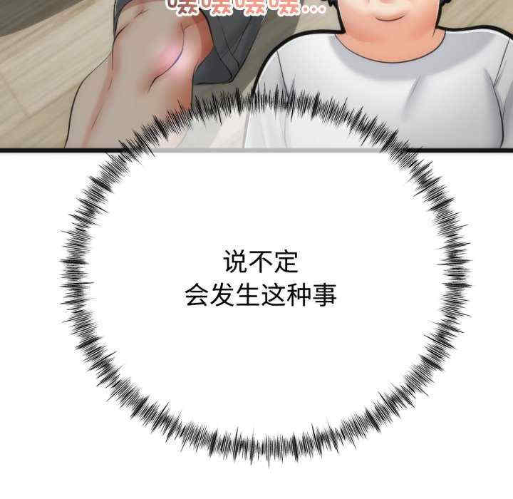 与初恋的意外同居