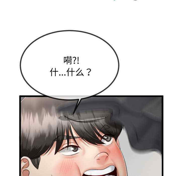 与初恋的意外同居