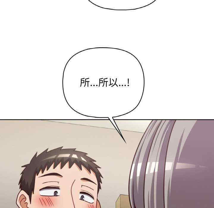 这公司归我了/这家公司归我管