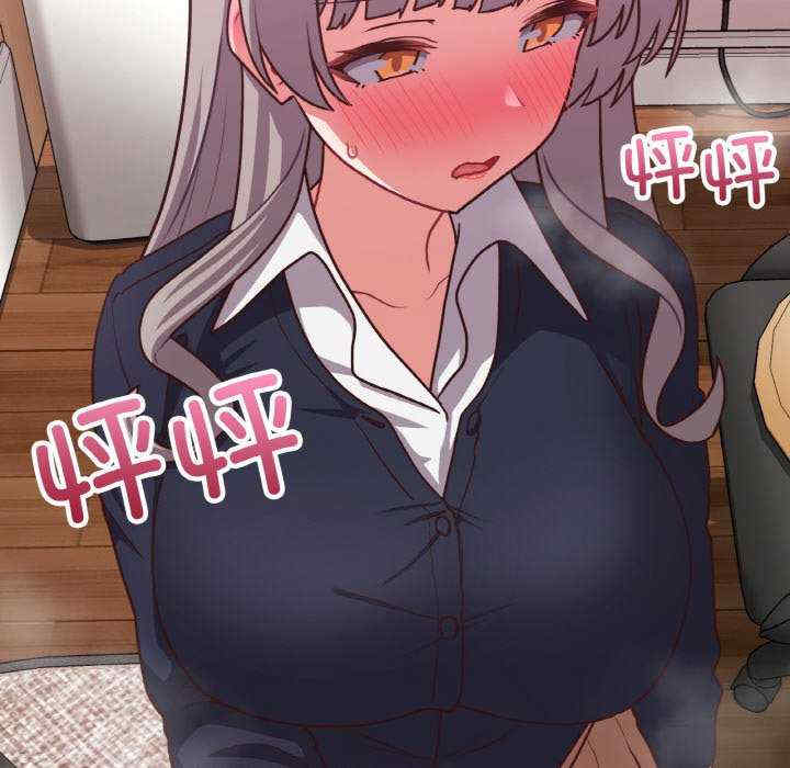 这公司归我了/这家公司归我管