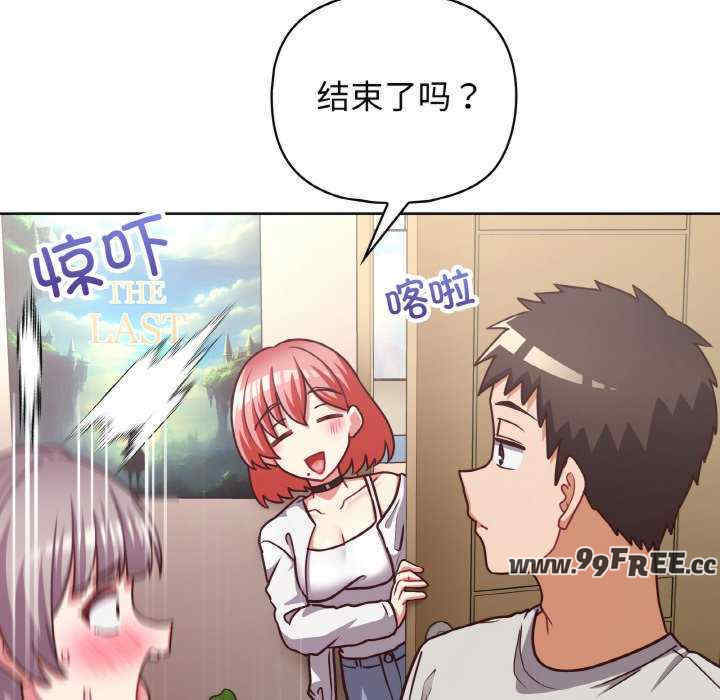 这公司归我了/这家公司归我管