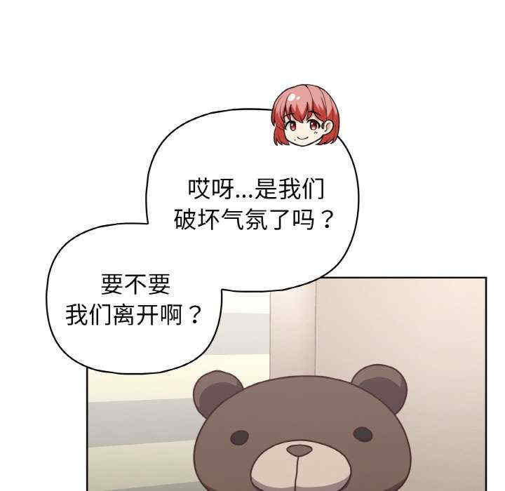 这公司归我了/这家公司归我管