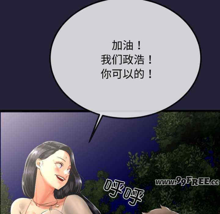 与初恋的意外同居