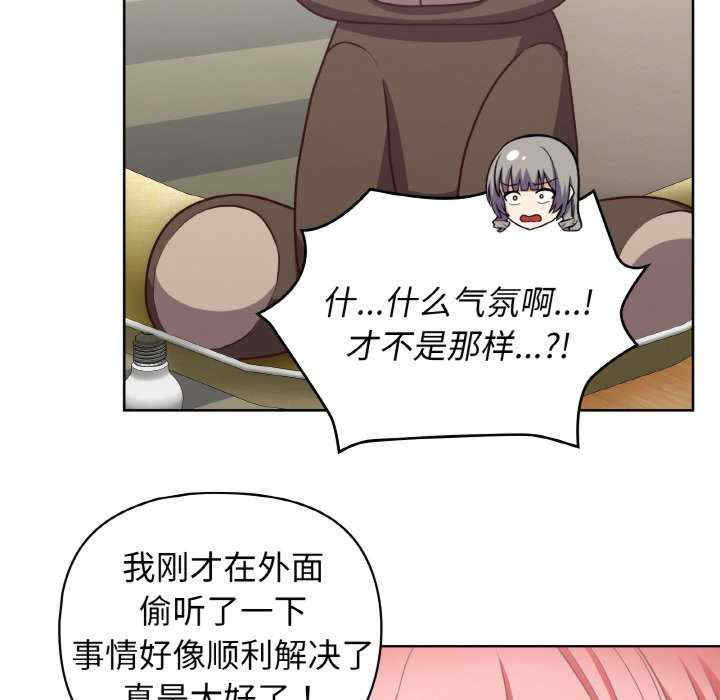 这公司归我了/这家公司归我管