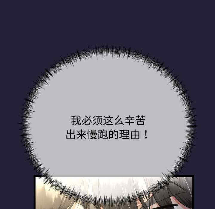 与初恋的意外同居