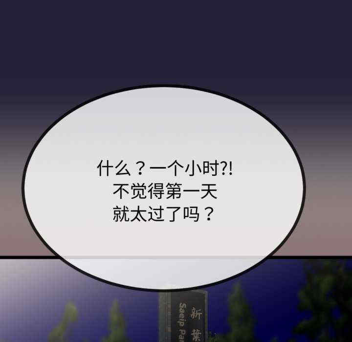 与初恋的意外同居